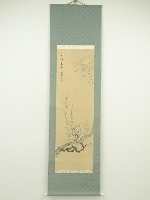 ネットショップ圭 netshop Kei | 古美術・骨董・茶道具・書画の販売サイト